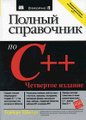 ������ ���������� �� C++