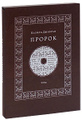 �����: ������ (+ CD)