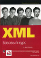 XML. ������� ����