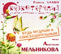 ���� ������ � ��������������� (���������� CD)