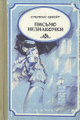 ������ ����������
