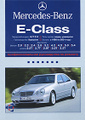 �����: Mercedes-Benz E-Class. ���������������� ����������� �� �������