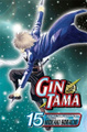 Gin Tama, Vol. 15