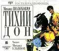 ����� ��� (���������� MP3 �� 3 CD)