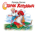 ������ �������� (���������� MP3)