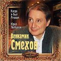����� � ��� ������. ���� ������� (���������� CD)