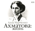 ��������. ����� (���������� �� 2 CD)
