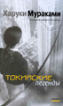 �����: ��������� �������