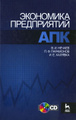 �����: ��������� ����������� ��� (+ CD-ROM)