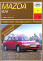 �����: Mazda 626 � 1983 �. �������. ����������, ������������, ������ � ������������