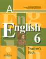 English-6: Teacher's Book / ���������� ����. ����� ��� �������. 6 �����
