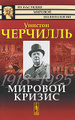 �����: ������� ������. 1918-1925