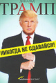 �����: ������� �� ��������!