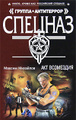 �����: ��� ���������