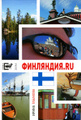 �����: ���������.ru