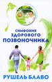 �����: �������� ��������� ������������ (+ CD-ROM)