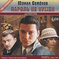������ �� ����� (���������� MP3 �� 2 CD)