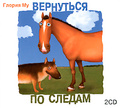 ��������� �� ������ (���������� MP3 �� 2 CD)
