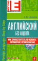 �����: ���������� ��� ������� (+ CD-ROM)