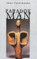 �����: Paradox Man