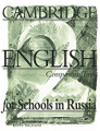 �����: Cambridge English for Schools in Russia: Companion Two