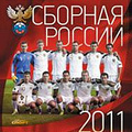 �����: ��������� 2011 (�� �������). ������� ������
