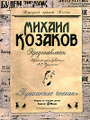 ���������� ������ (���������� �� 4 CD)