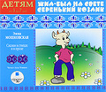 ���-��� �� ����� ��������� ������. ����� �� 3 �� 7 ��� (���������� CD)