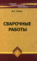 �����: ��������� ������