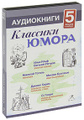 �������� ����� (���������� MP3 �� 5 CD)