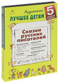 ������ ������� ��������� (���������� MP3 �� 5 CD)