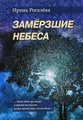 �����: ��������� ������