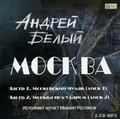 ������ (���������� MP3 �� 2 CD)