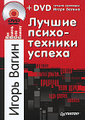�����: ������ ������������ ������ (+ DVD-ROM)