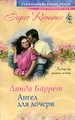 �����: ����� ��� ������