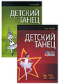 ������� ����� (+ DVD-ROM)