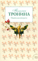 �����: �������������.ru