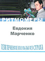 �����: ���������� ������ �� ������ (+ CD-ROM)