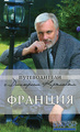 �����: �������