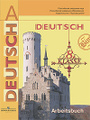 �����: Deutsch: 8 klasse: Arbeitsbuch / �������� ����. 8 �����. ������� �������