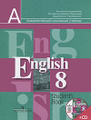 �����: English 8: Student's Book / ���������� ����. 8 ����� (+ CD-ROM)