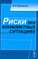 �����: ����� ��� ����������� ���������