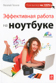 �����: ����������� ������ �� ��������. (+ CD-ROM)