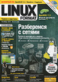 �����: Linux Format, �10 (136), ������� 2010 (+ DVD-ROM)