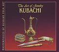 �����: The Art of Jewelry: Kubachi