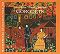 �����: Decorative Wood Painting: Gorodets