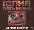 ����� ����� (���������� MP3 �� 2 CD)