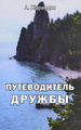 �����: ������������ ������