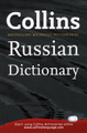 Collins Russian Dictionary
