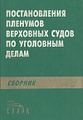 1003140226